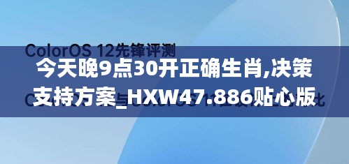 资料大全 第378页