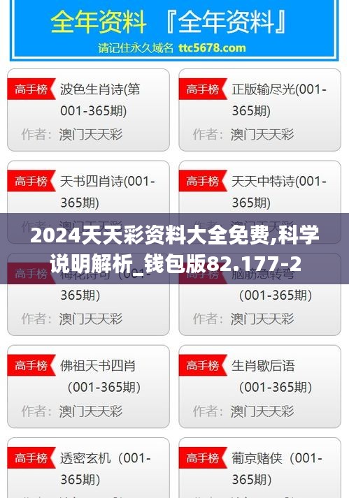 回眸最初 第4页