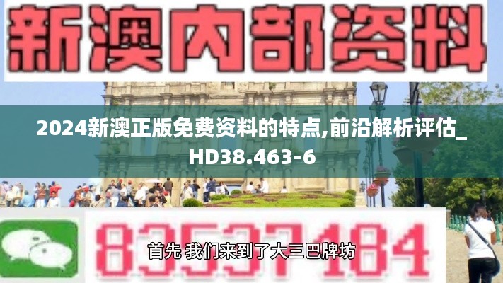 资料大全 第377页
