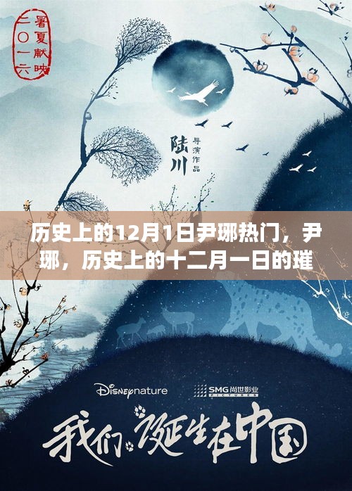 五侯七贵 第4页