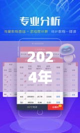 抱朴含真 第5页