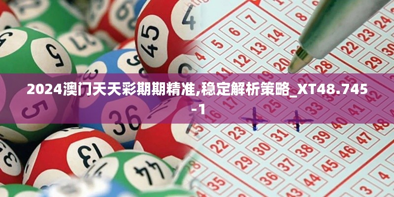 设备展示 第383页