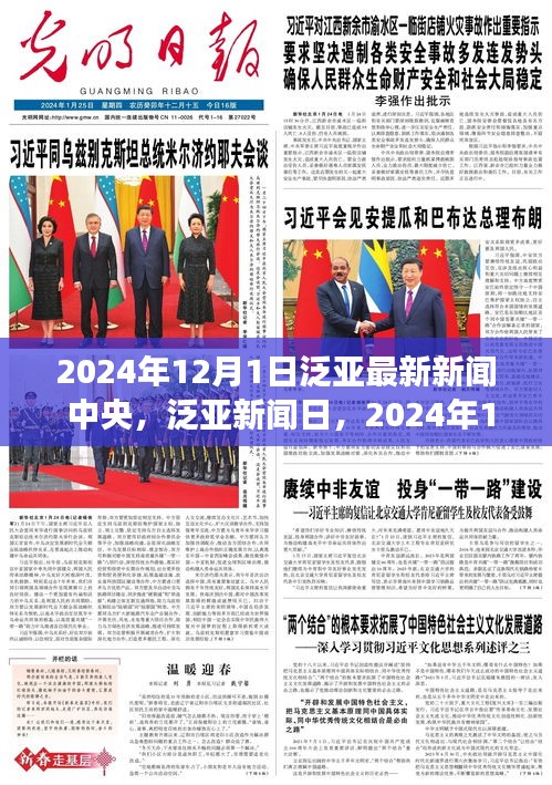 博古通今 第4页