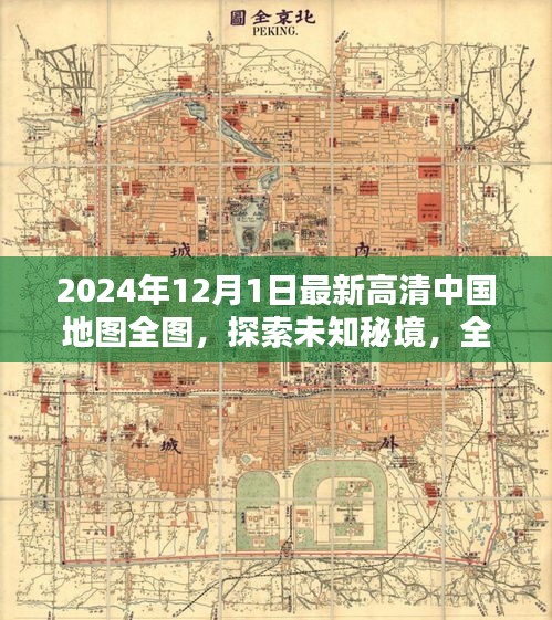 作舍道边 第5页
