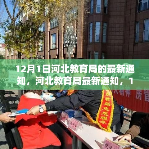 旧雨重逢 第4页