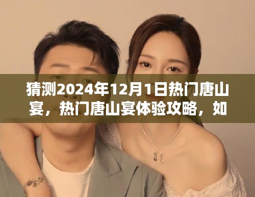 手舞足蹈 第4页