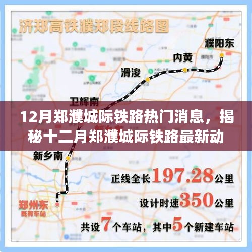 夭桃秾李 第4页