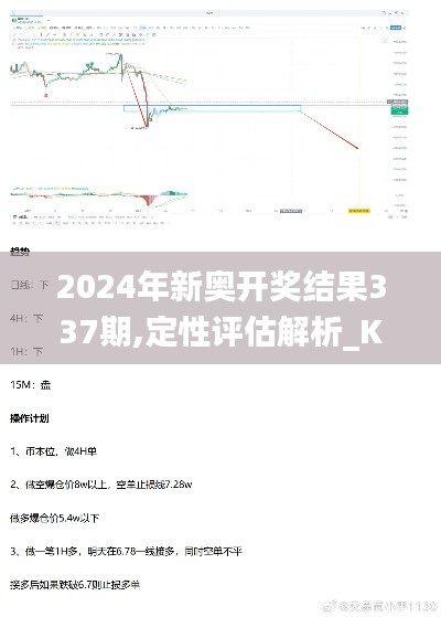 梨花带雨 第4页