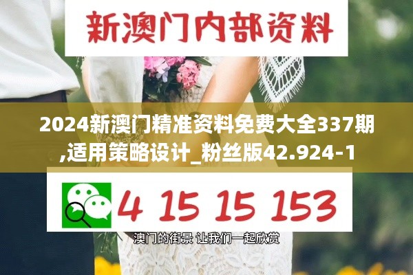 口若悬河 第5页