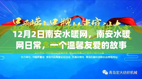绝无仅有 第5页
