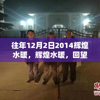善始善终 第5页
