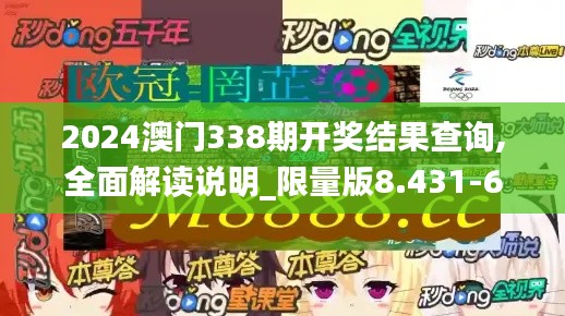 富贵浮云 第5页