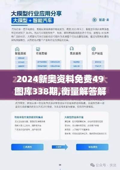 死得其所 第5页