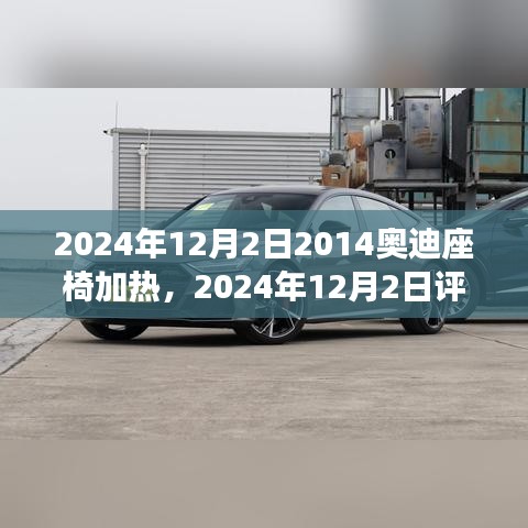 反朴归真 第4页
