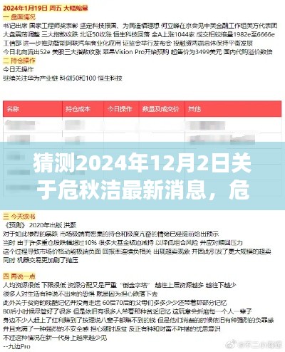 无独有偶 第4页