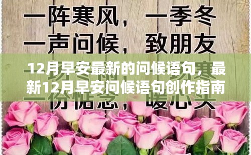飞檐走壁 第4页