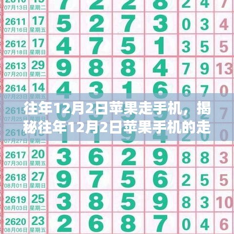 沉鱼落雁 第4页