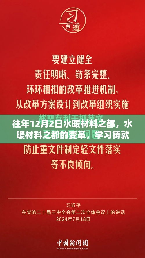 欣喜若狂 第5页