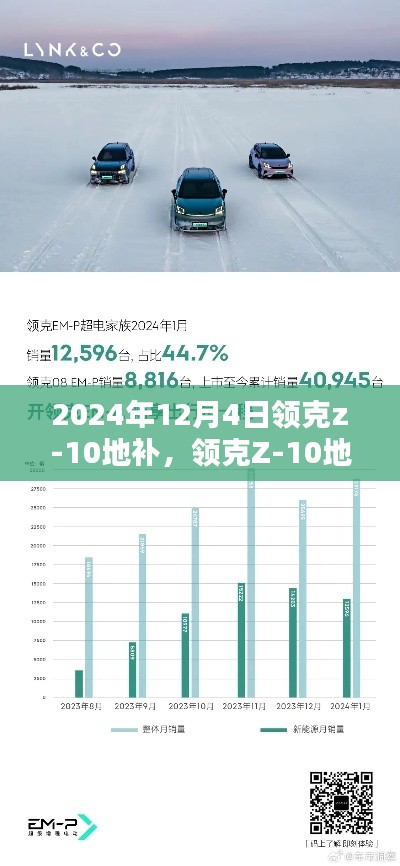 仙风道骨 第4页