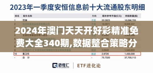 如翚斯飞 第4页