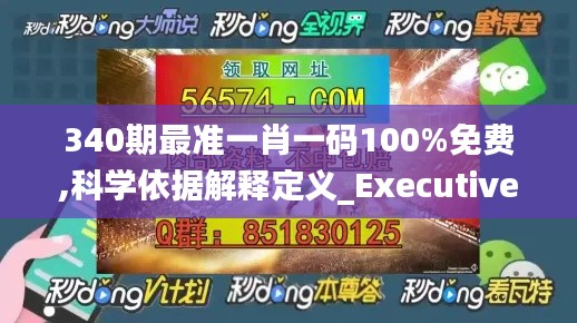 忠心耿耿 第4页