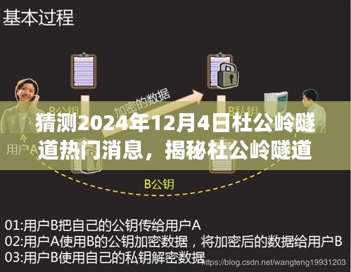 灰飞湮灭 第4页
