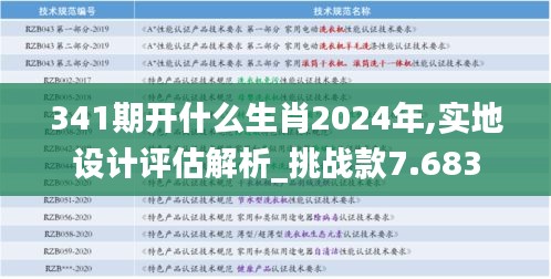 惊弦之鸟 第4页