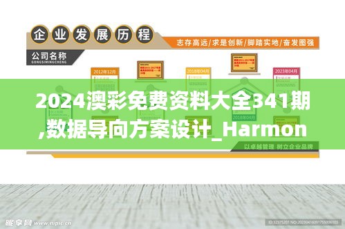 秀才人情纸半张 第4页