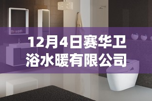 新闻中心 第369页