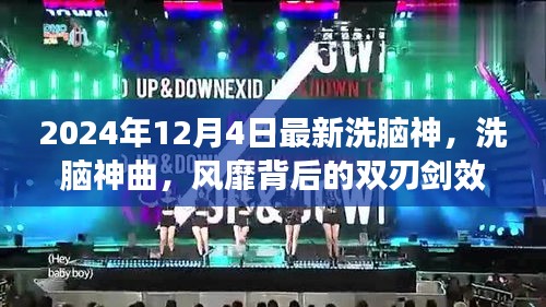 济济一堂 第5页