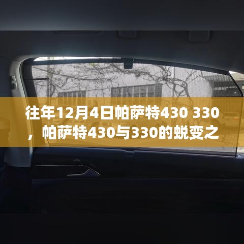 一言九鼎 第4页