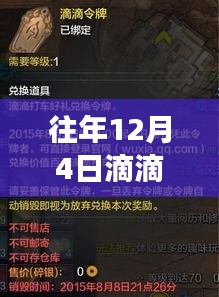 仪表堂堂 第5页
