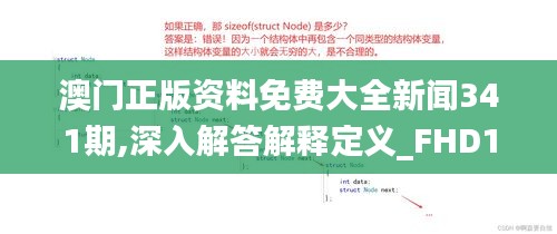省吃俭用 第4页