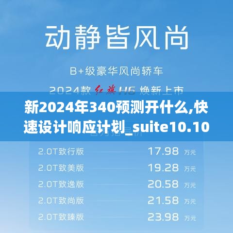 笔走如飞 第4页
