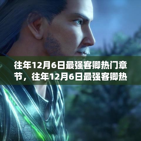 回顾 第8页
