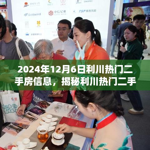 星星打烊 第4页
