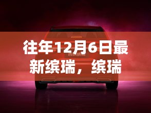 辉煌印记