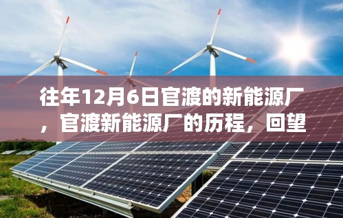 富贵不淫 第4页