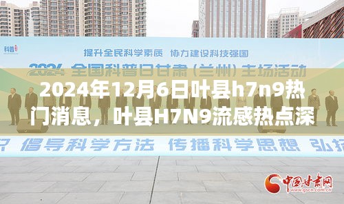 断织劝学 第4页