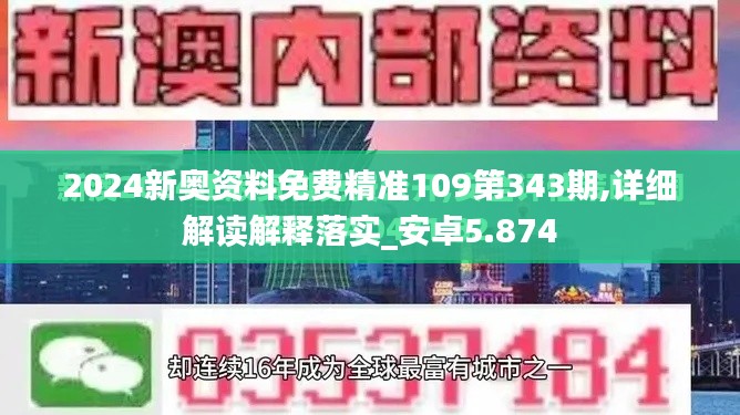 一石二鸟 第4页
