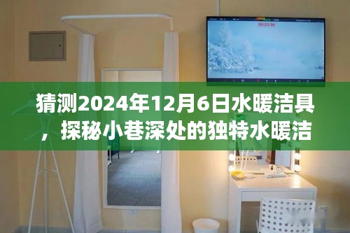 下里巴人 第4页
