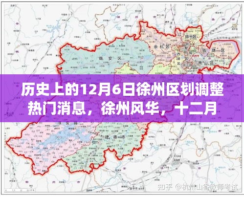 雍容雅步 第4页