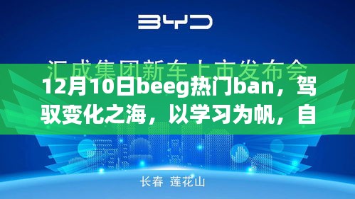 盖世英雄 第4页