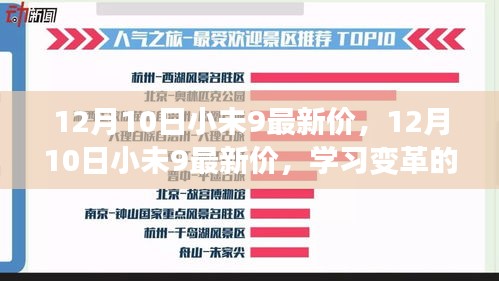 芒屩布衣 第4页