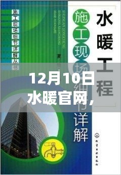 入门到精通