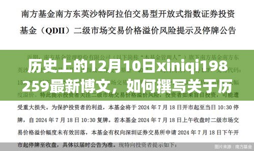 司空见惯 第3页