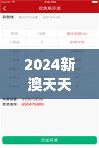 七上八下 第4页