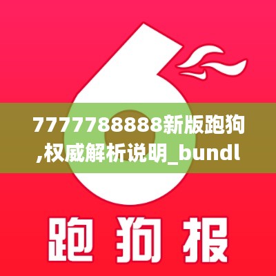 新闻中心 第350页