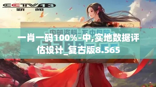 秀外慧中 第3页