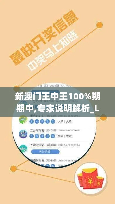 异口同声 第4页